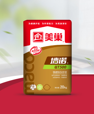 墙诺QT500快硬抹灰砂浆