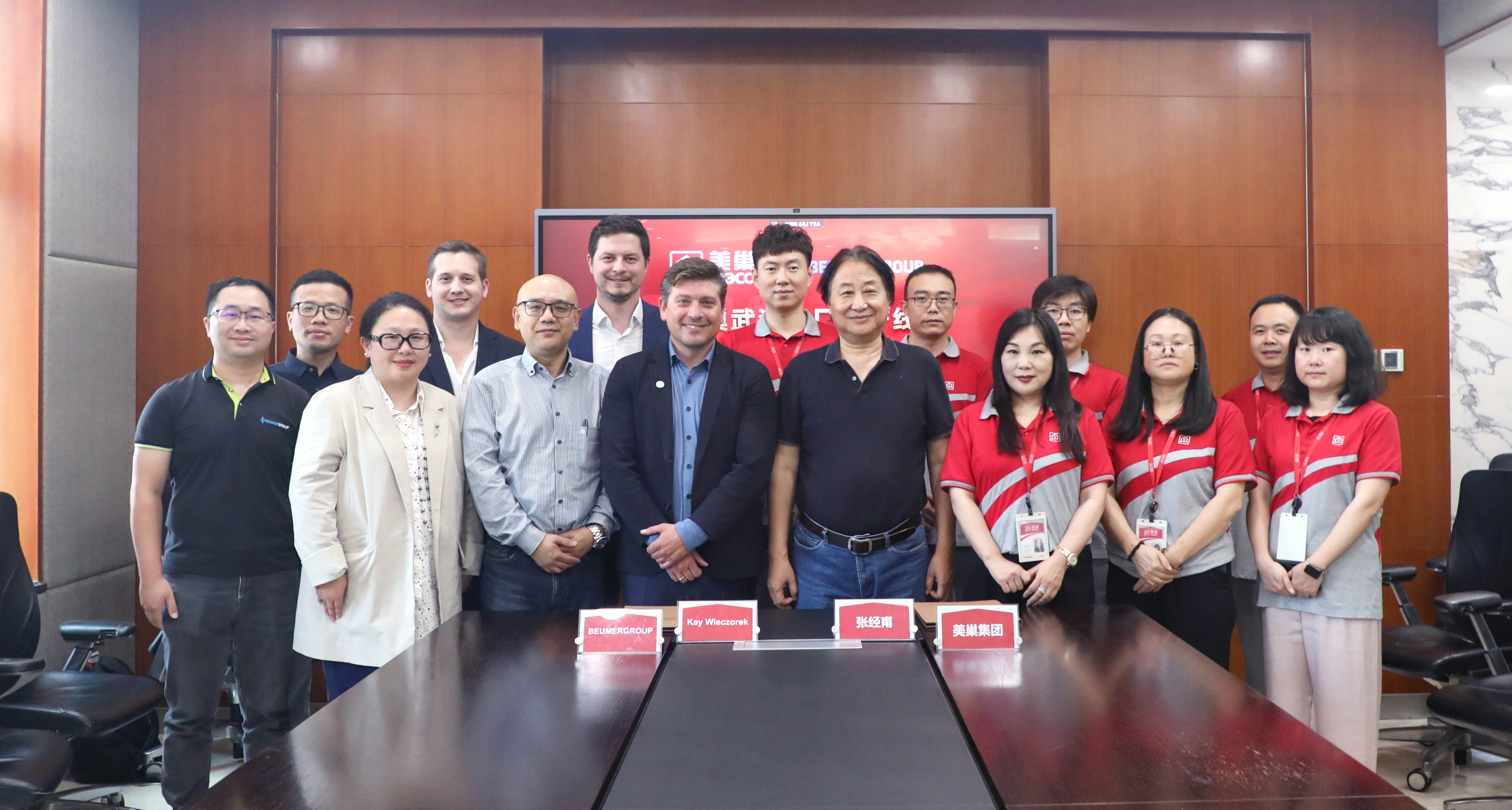 中国智造力量邂逅德国工业实力 美巢&伯曼再签约