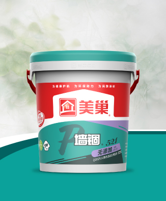 墙锢QG521JV无添加净味低VOC黄色混凝土界面剂