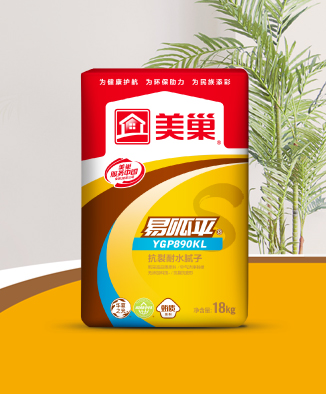 易呱平YGP890KL抗裂耐水腻子