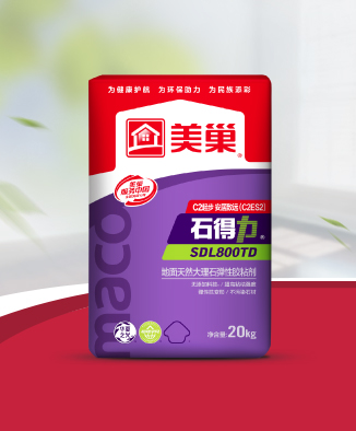 石得力SDL800TD地面天然大理石弹性胶粘剂