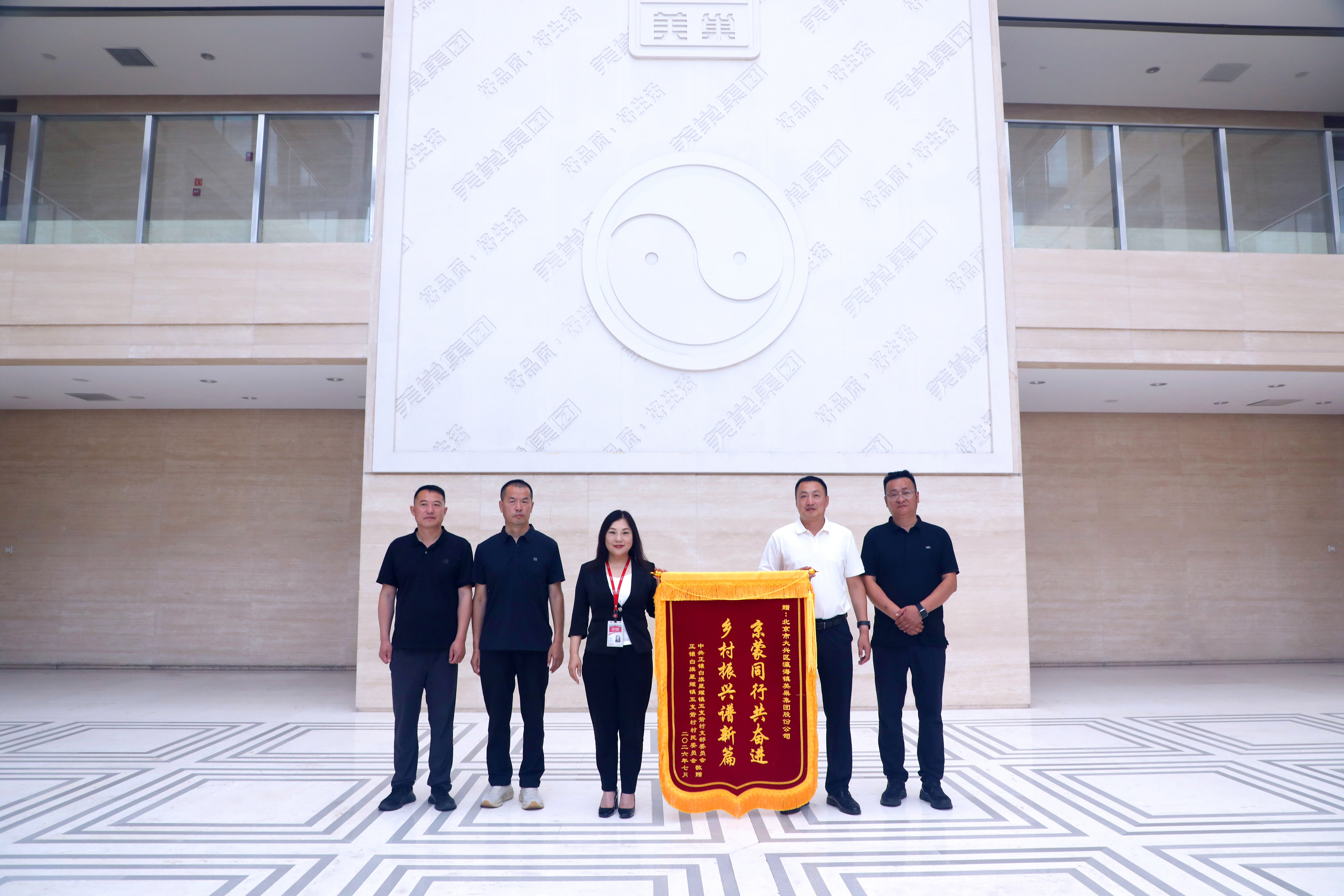 八年结对帮扶践初心 美巢以责任助力乡村振兴